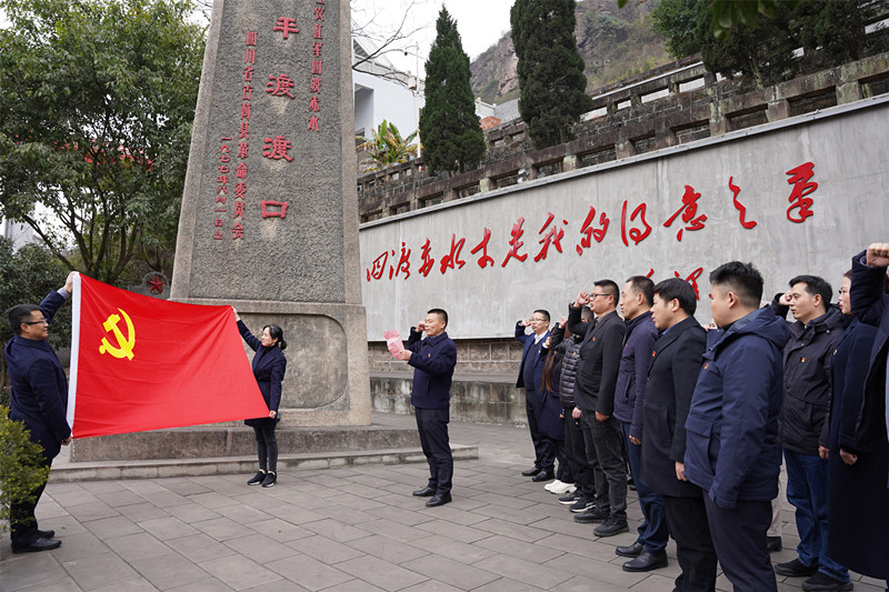 2023.2.27+ballbet分公司+追忆四渡赤水 弘扬红军精神——内江管理处党总支联合结对共建单位开展主题党日活动+庞宇