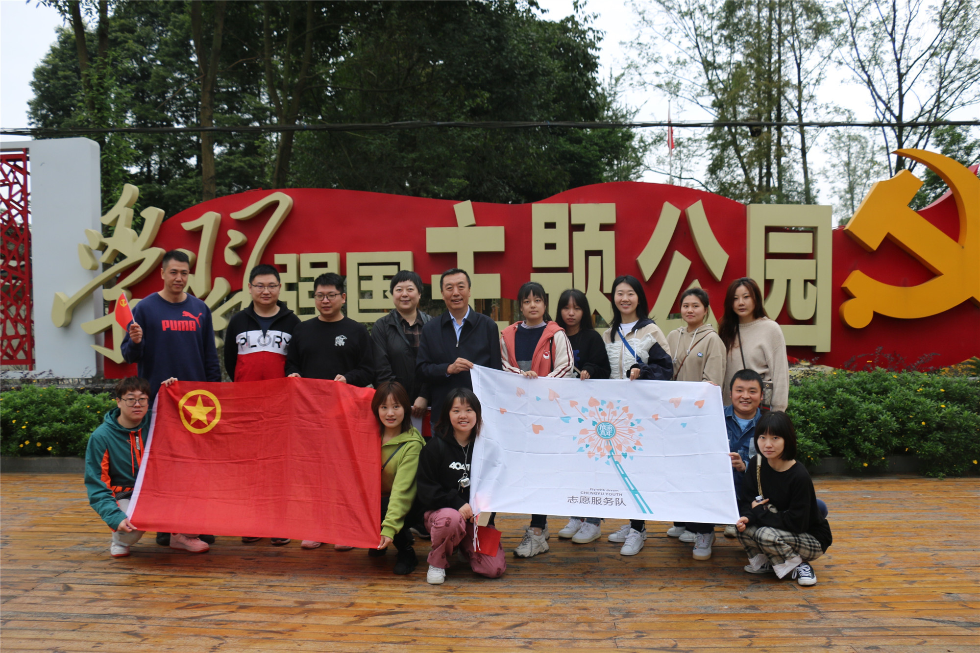 2021年10月15日本部团支部团日活动_副本