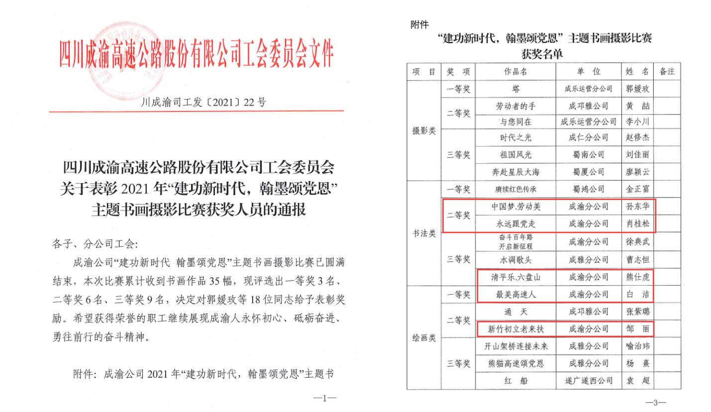 QQ截图20211224184754