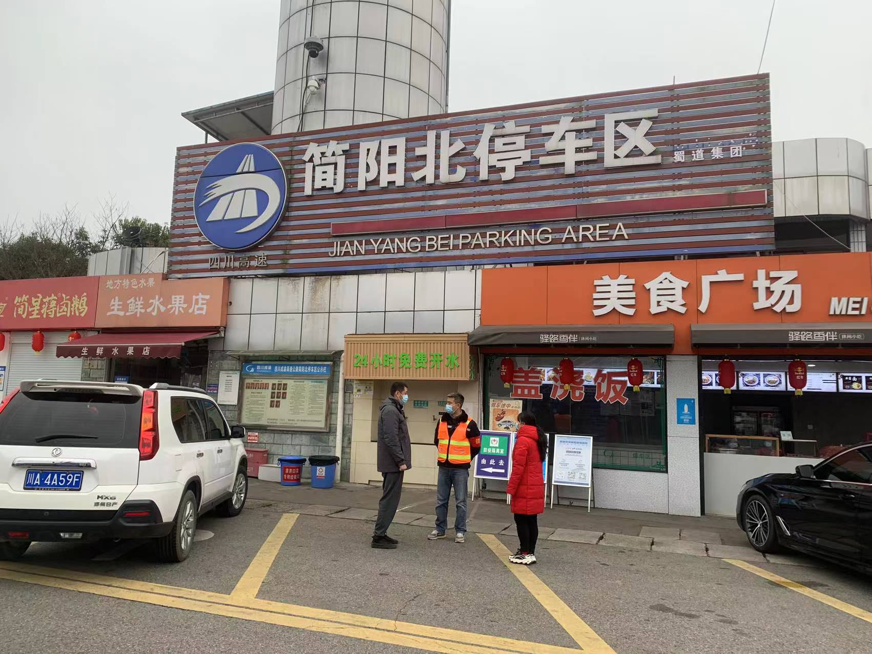 2022.1.25+ballbet分公司开展春运防疫物资检查