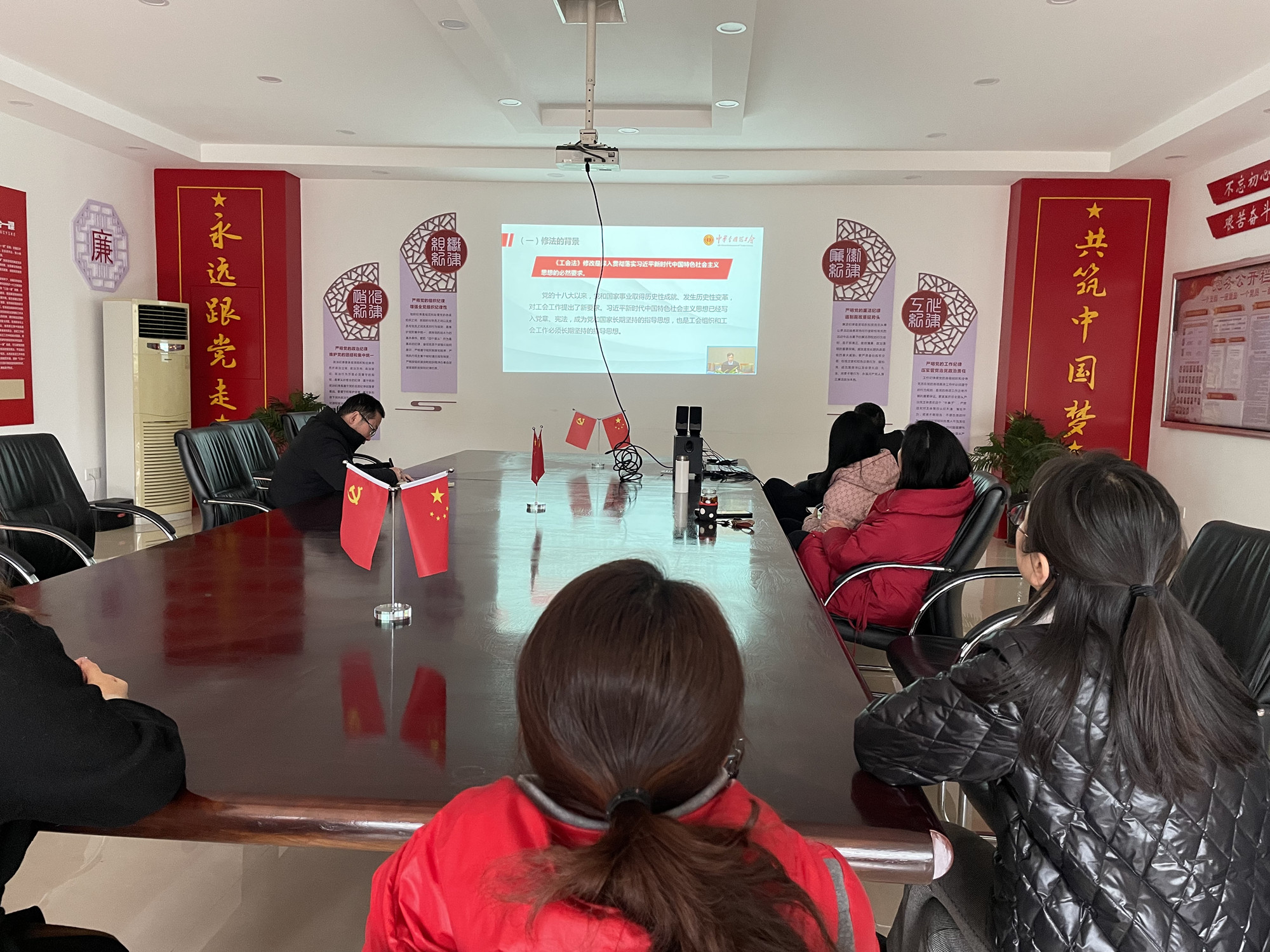 2022.2.24+ballbet分公司参加《工会法》专题辅导班学习