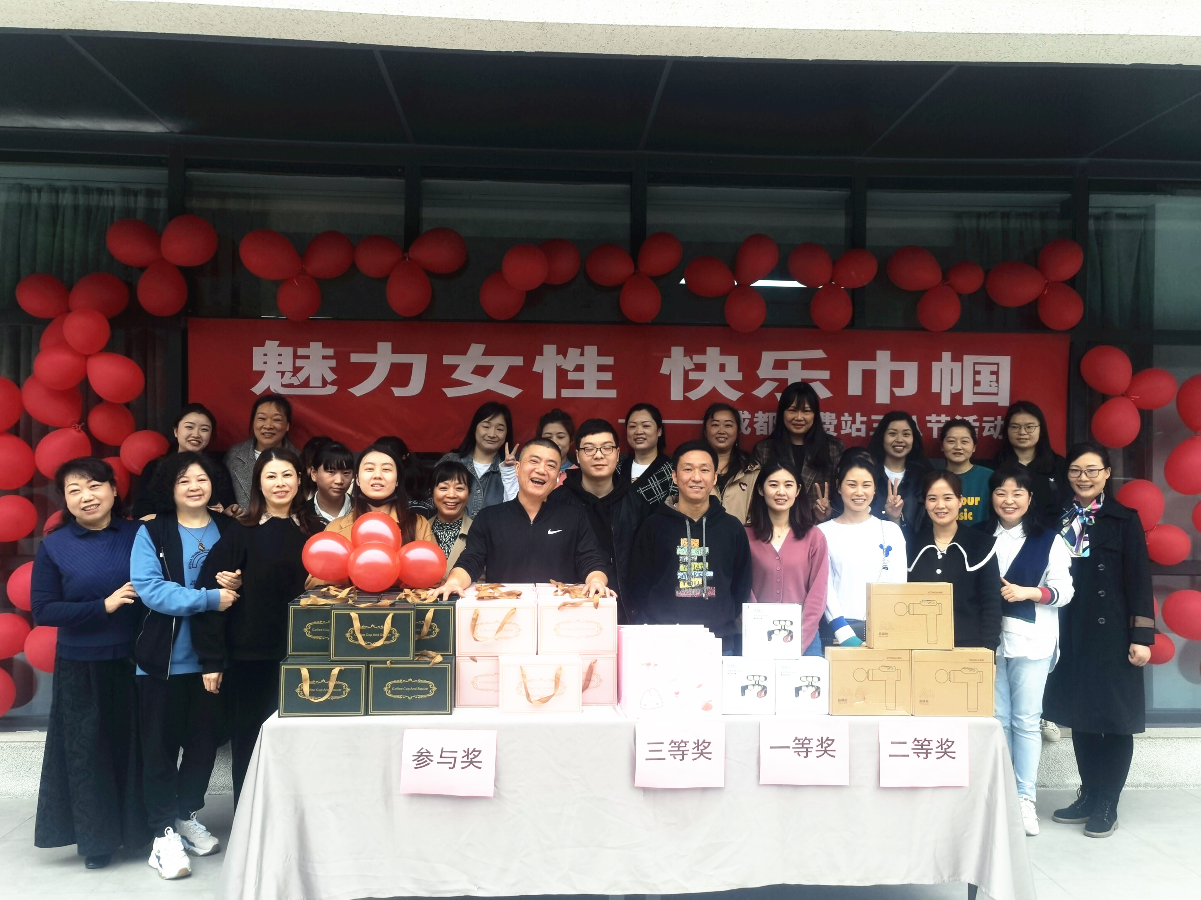 2022.3.14+ballbet分公司+ballbet高速公路成都收费站组织开展“三八”节趣味活动+方媛