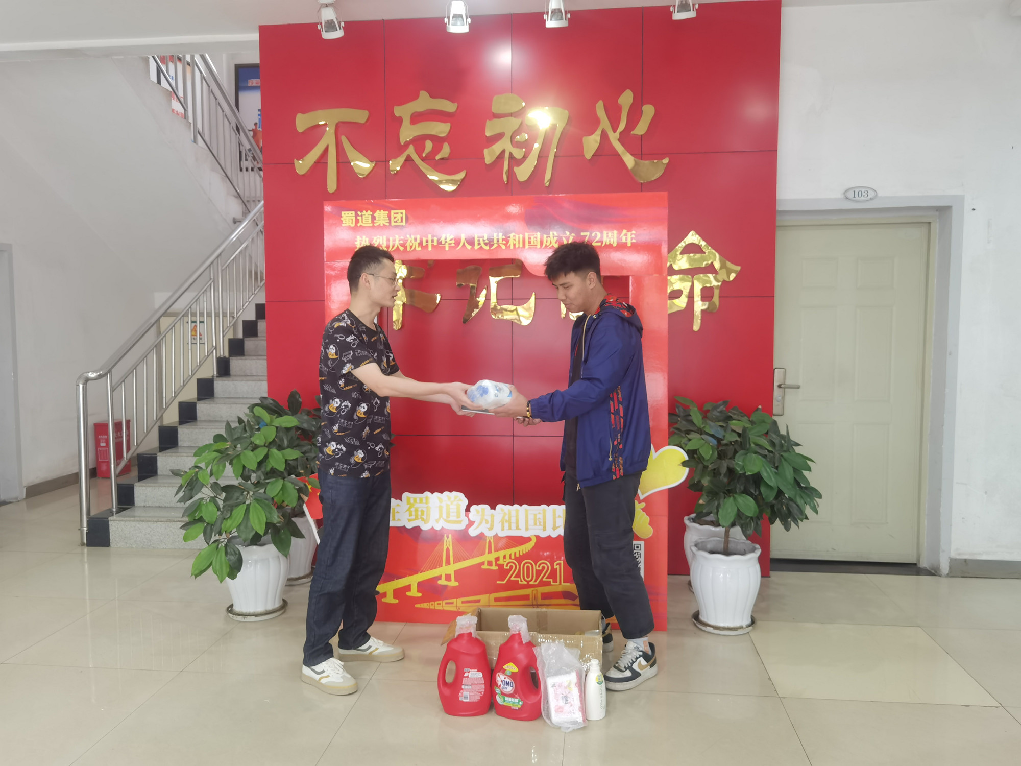 2022.3.24+ballbet分公司+内江管理处完成2022年第1季度劳保用品发放工作+曾萍