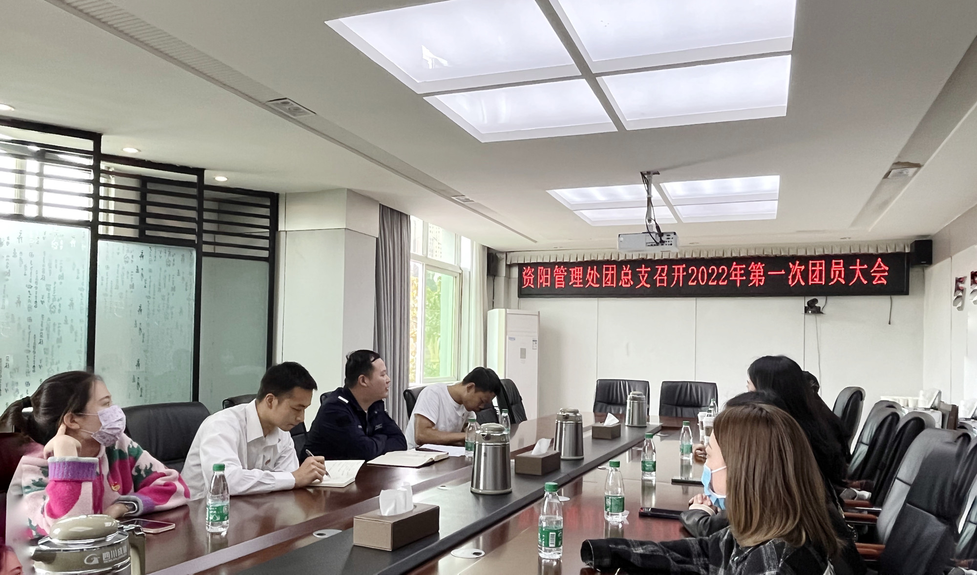 3.29+卿建睿+资阳管理处团总支召开2022年第一次团员大会