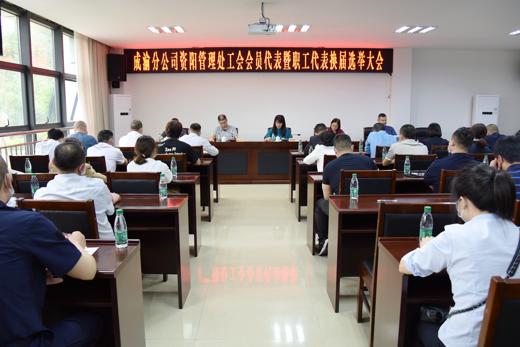 4.25+彭丽+资阳管理处工会召开会员代表暨职工代表换届选举大会