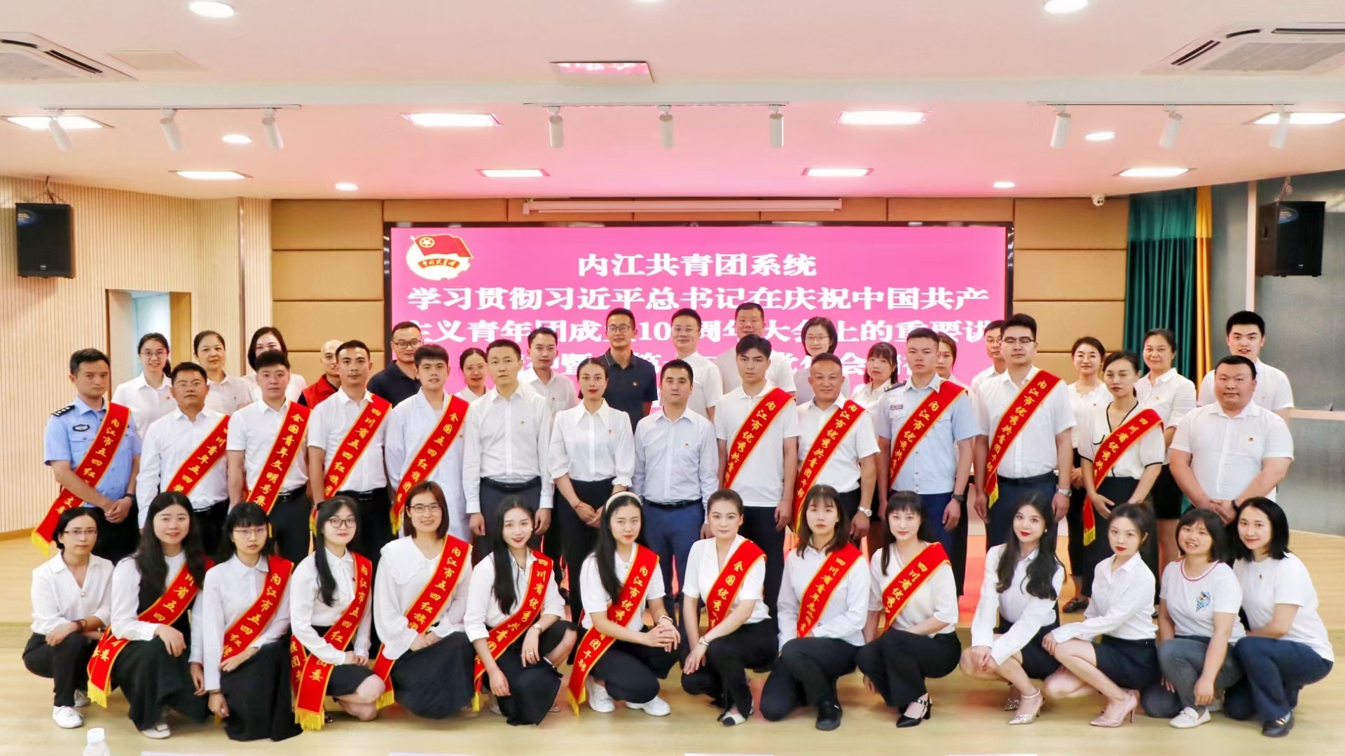 2022.6.16+ballbet分公司+内江管理处受邀参加内江共青团系统学习贯彻习近平总书记在庆祝中国共产主义青年团成立100周年大会上的重要讲话精神暨省第十二次党代会精神座谈会+庞宇