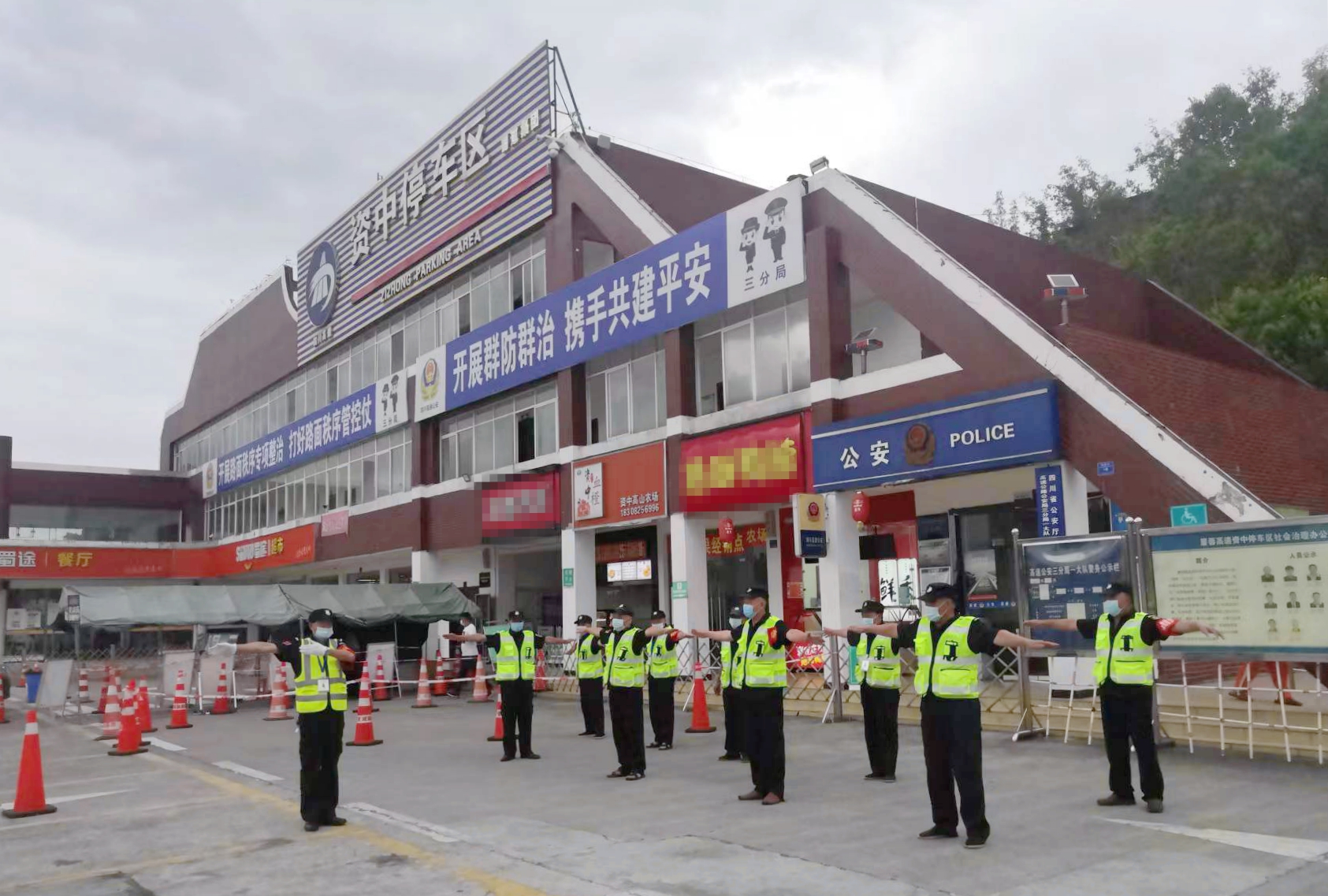 7.22+黄旭鹰 胡长海+资阳管理处切实提升服务（停车）区“软实力”